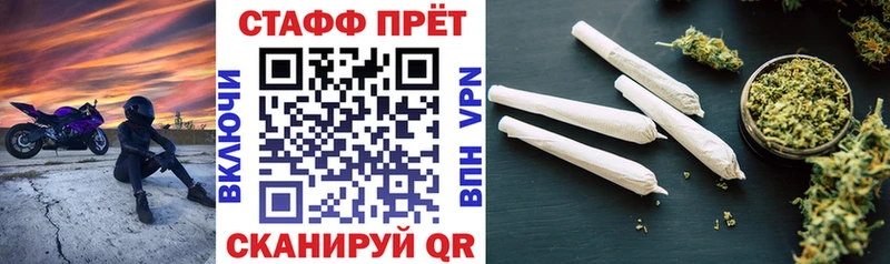 Где найти наркотики Куса Марихуана  А ПВП  Мефедрон  Галлюциногенные грибы  БУТИРАТ  Cocaine 