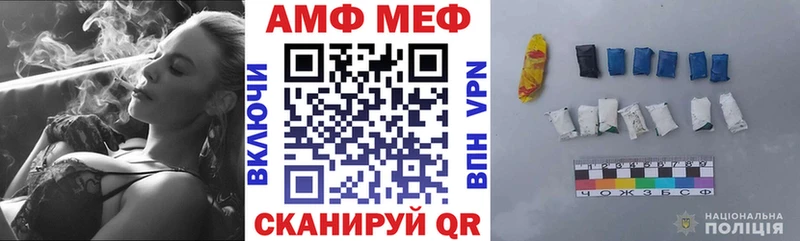 АМФЕТАМИН VHQ  Куса 