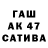 Каннабис White Widow Fatima Dagestan