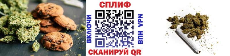 где купить Куса Cannafood марихуана