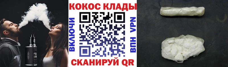 Кокаин Колумбийский  Куса 