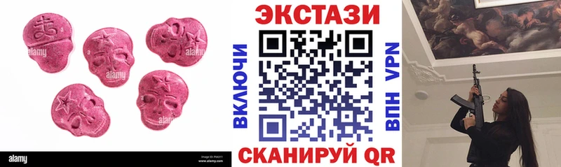Ecstasy Punisher Куса