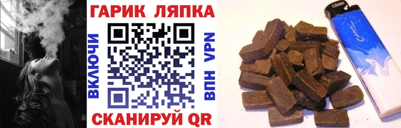 Гашиш ice o lator Куса