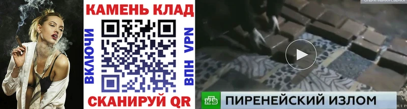 даркнет наркотические препараты  Куса  Гашиш AMNESIA HAZE  купить закладку  блэк спрут tor 