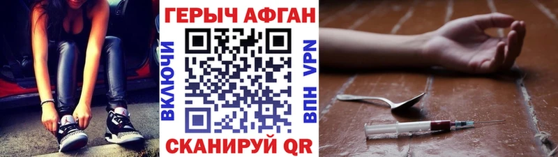 Героин VHQ  что такое   Куса 