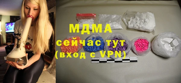 бутират Алзамай