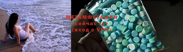 кокс Армянск
