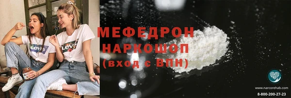 кокс Армянск