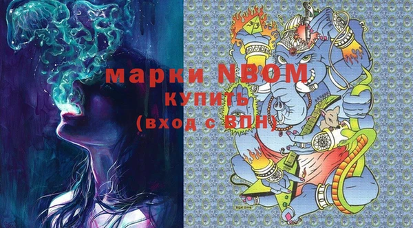 бутират Алзамай