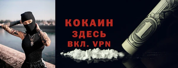 кокс Армянск