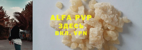 бутират Алзамай