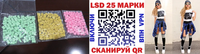 LSD-25 экстази кислота  Куса 