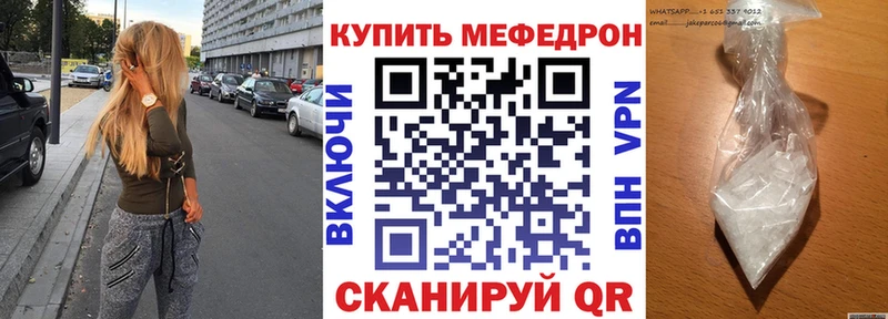 хочу   Куса  OMG ссылка  Меф mephedrone 
