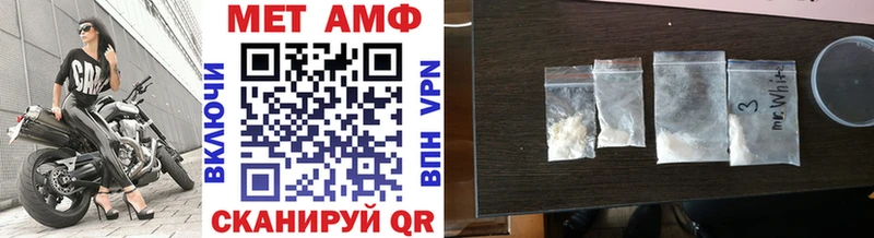 наркошоп Куса МЕТАМФЕТАМИН Methamphetamine