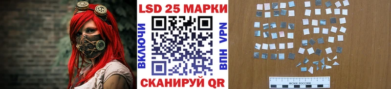 Марки N-bome 1,8мг Куса