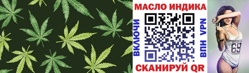 Дистиллят ТГК гашишное масло  hydra ССЫЛКА  Куса 